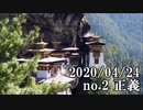ショートサーキット出張版読み上げ動画5595