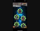 FFRK 魔石 ヴァルファーレオート