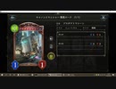 【ランクマ】No.179 機械・簒奪ロイヤル【女性カード縛り】