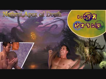 いこりあ♂ビオランテ