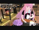 【車載】SUNNYDAYDRIVER RABBIT part45【VOICEROID & CeVIO 劇場】
