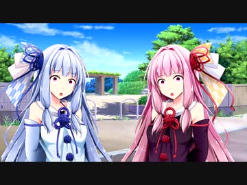 【voiceroid劇場】琴葉姉妹「なんで？」