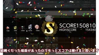 【艦これ７周年】「飛べ！ゴトシープ」Ｓ勝利 秋水縛り