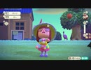 あつまれどうぶつの森 実況プレイpart29