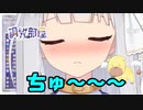 生放送中リスナーにキスしてしまう白百合さん