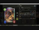 【ランクマ】No.181 機械ランプドラゴン【女性カード縛り】