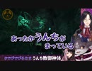 うんち教のうた