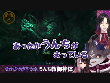 うんち教のうた