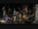 超初心者むけ!Dead by Daylight実況動画がもっと面白くなる！最初はここから