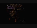 サウンドノベルの原点！！弟切草を初見実況プレイpart10