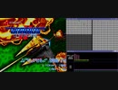 【GRADIUSⅡ GOFERの野望】Farewell【NES Arrange】