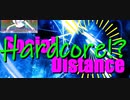 [Hardcore] 密です -Social "Hardcore" Distance Remix- [EDM]