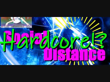 [Hardcore] 密です -Social "Hardcore" Distance Remix- [EDM]