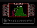 【実況】サラダの国のトマト姫 #7