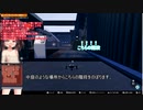 【Watch_dogs_2】きりたんがウォッチドッグス2を解説実況 奴隷狩り3  #36