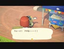あつまれどうぶつの森 実況プレイpart30