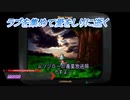 【moon】ラブを集めて愛をしりに逝く Part2