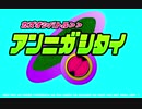 約20分で大体わかる(はず)Annihilation解説 基礎＆全職業編 【minecraft】