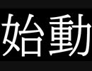 バズるMC×UNEEK ARTS 渾身のソロREMIX【ニコラップ】