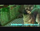 【fallout4】世界最後の蛸がこの世界で暴れまわる part.7