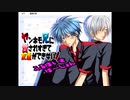 【腐女子とノーマルで】「ヤンホモ兄に愛されすぎて友達ができない!」【実況】PART1