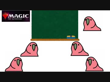 MTGの神について学ぼう【#TINTINparrot】