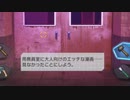 【実況】人類最後の命とはじまりの罪【ザンキゼロ】part61