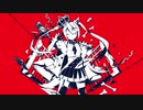 【歌ってみた】ルマ　ver あおり