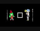 【UTAUカバー】ヤツメ穴【いあロイド/にすロイド】