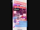 【アングラVtuber】下地雷夢からニコ生の皆さんへ【クルーズさん】