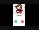 辻野あかりからのLINE