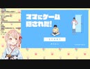 【鹿乃 / 花寄女子寮】「ママにゲーム隠された！」(脱出ゲーム) 初見プレイ！※BillBill限定 放送日 2020/4/20