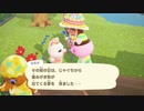 あつまれどうぶつの森 実況プレイpart31