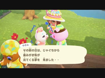 あつまれどうぶつの森 実況プレイpart31