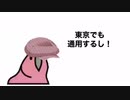 ぼうしにまつわる　えとせとら