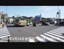 交差点動画「羽鳥交番前」（藤沢市）