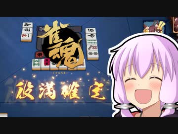 役満派ゆかり.parodies6