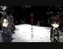 【人力刀剣乱舞】先生と肥前くんの送.墓.唄【実装一周年記念】