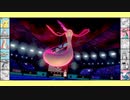 【ゆっくり実況】相棒と行くガラルダブルPart15【ポケモン剣盾】