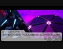 大型イモータル専属調教師_Dominator＋Eclipse