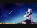 【初音ミク】アステリズム ~off vocal~