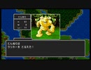 初見 ドラゴンクエスト１ part3