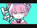 【4周年】ダダダダ天使 歌ってみた【むみこ】