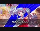 調味料が味付けするダブルクロス3rd M.N第一章　第六話