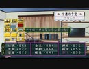 ときめきメモリアル2 実況part8 ~新キャラと超難問～