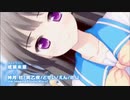 佐藤ひろ美、KOTOKO「ウィザーズコンプレックス」FULL