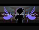 【バグパイプケルトEDM風】ボクは声が小さいからバグパイプに全てを託した【VirtualFolk】