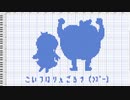 【MIDI】たべるんごのうた打ち込んでみたけど多分こうじゃない【アイマス】