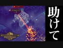 【早期アクセス】土星に都市を作るゲーム「 Industrial of Titan」で起きた悲劇！【実況】