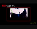 【やるドラ～季節を抱きしめて～】出張！はとの生放送『はとドラ』　三夜あらすじ